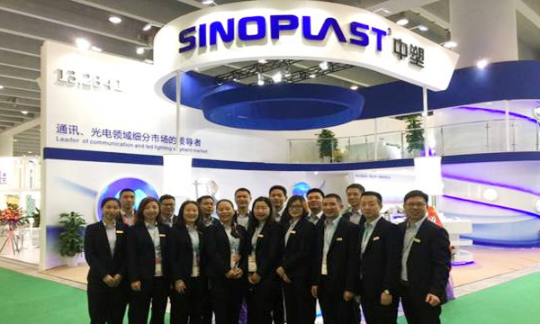 ϸJ9ֲCHINAPLAS 2017չ